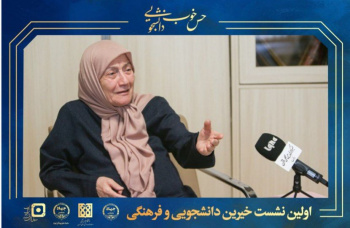 اهمیت حمایت از دانشجویان، از زبان دکتر زرین تاج کیهانیدوست