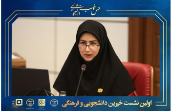 حمایت و مشارکت خیرین برای خدمترسانی به دانشجویان
